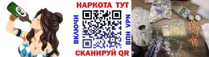 Купить КОКАИН  Альфа ПВП  АМФ  Меф  ГАШ  Ухта