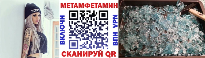Amphetamine 98%  Купить закладки  Ухта 