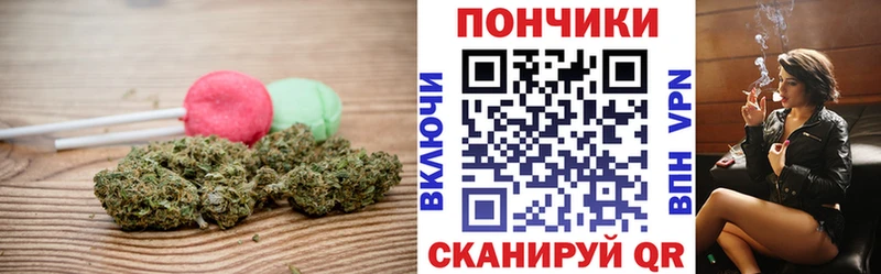 Купить где  Ухта  Еда ТГК марихуана 