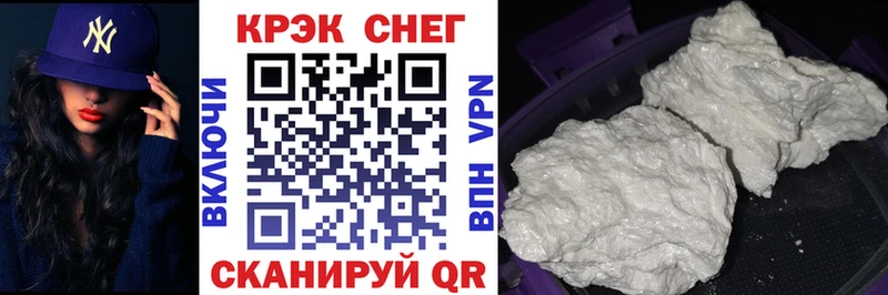 Купить  Ухта  Кокаин 97% 