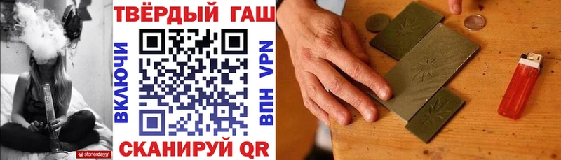 Купить где  Ухта  ГАШИШ гашик 