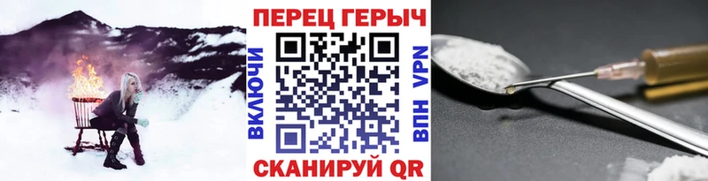 Героин Афган  Купить закладки  Ухта 