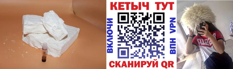 Купить где  Ухта  КЕТАМИН VHQ 