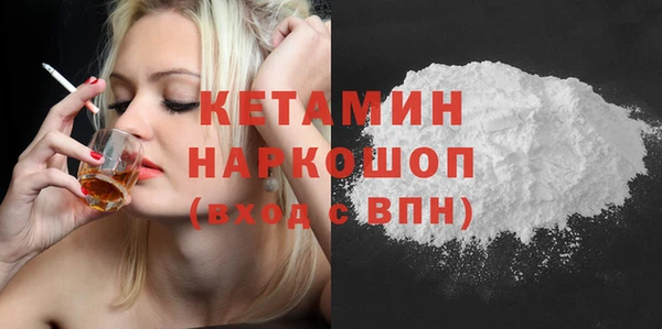 мяу мяу кристалл Дмитровск
