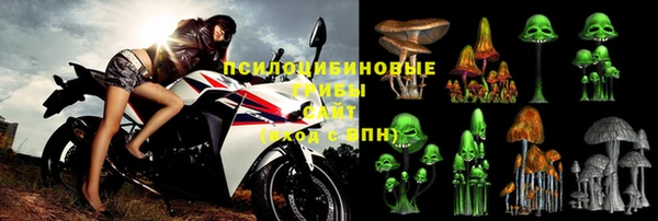 мяу мяу кристалл Дмитровск