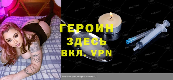 мяу мяу кристалл Дмитровск