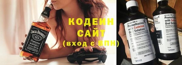 мяу мяу кристалл Дмитровск