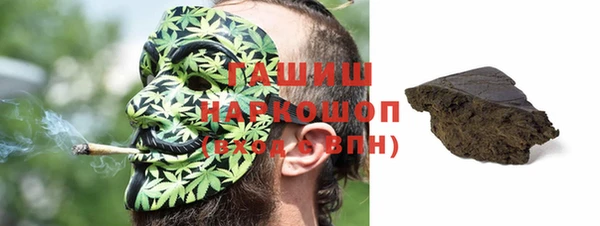 мяу мяу кристалл Дмитровск