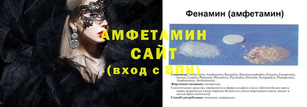 мяу мяу кристалл Дмитровск