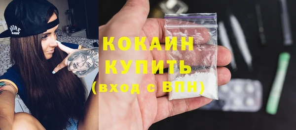 мяу мяу кристалл Дмитровск