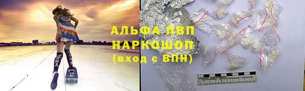 альфа пвп Дмитриев