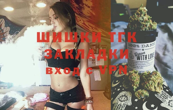 мяу мяу кристалл Дмитровск