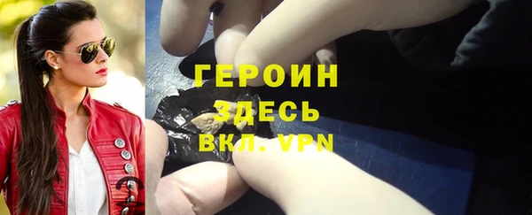 мяу мяу кристалл Дмитровск