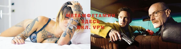 мефедрон мука Дмитров