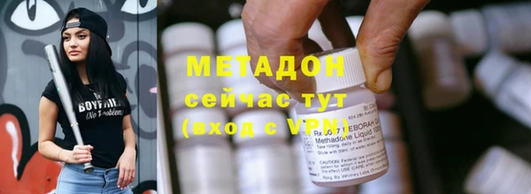 мяу мяу кристалл Дмитровск