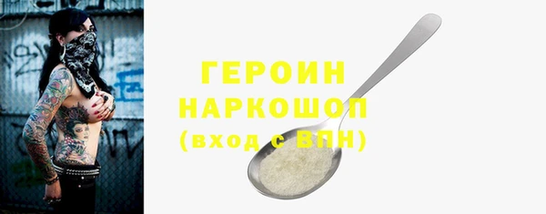 мефедрон мука Дмитров
