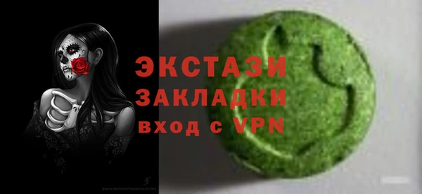 мефедрон мука Дмитров