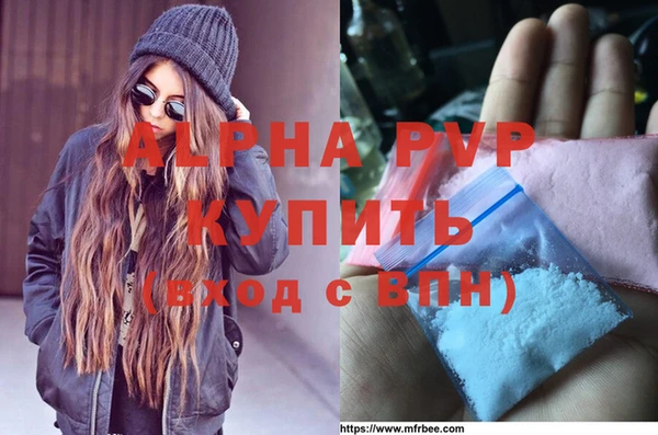 альфа пвп Дмитриев