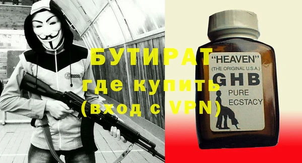 мефедрон мука Дмитров