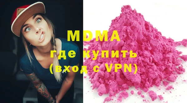 мяу мяу кристалл Дмитровск