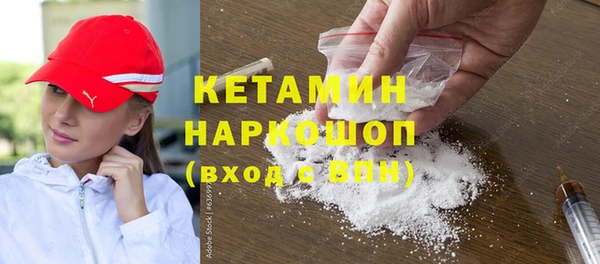 мяу мяу кристалл Дмитровск