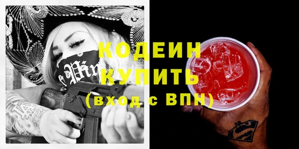 альфа пвп Дмитриев