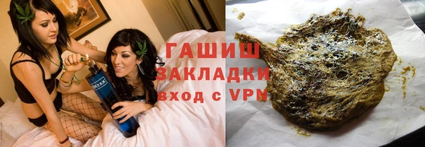 мяу мяу кристалл Дмитровск
