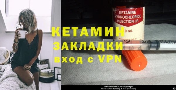 альфа пвп Дмитриев