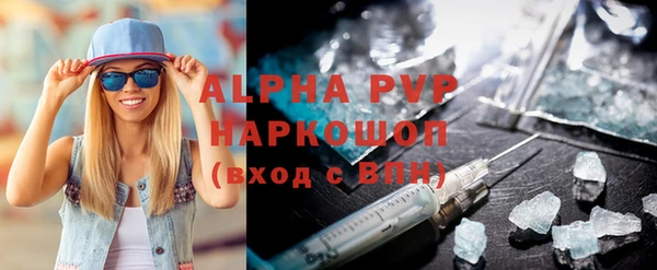 мяу мяу кристалл Дмитровск
