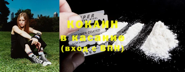 мяу мяу кристалл Дмитровск