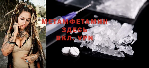 мяу мяу кристалл Дмитровск