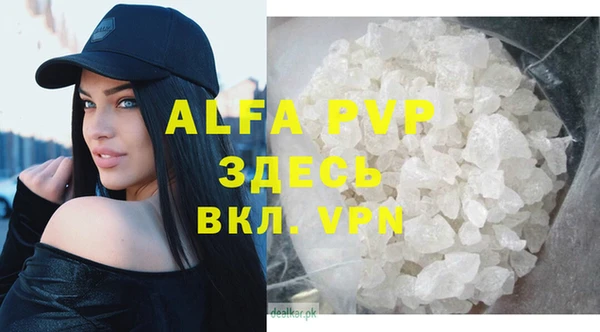 альфа пвп Дмитриев