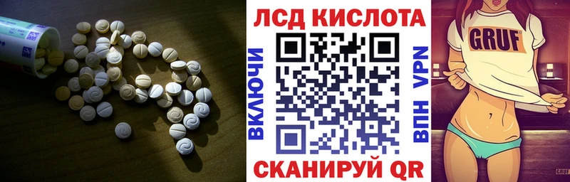 Купить где  Ухта  ЛСД экстази кислота 