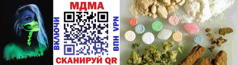 MDMA кристаллы  Купить закладки  Ухта 