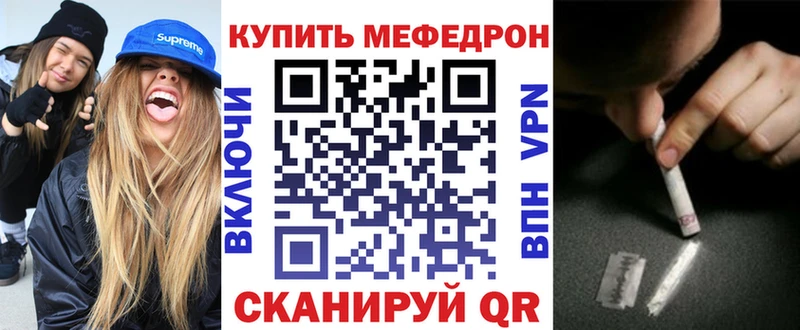 Меф 4 MMC  Ухта 