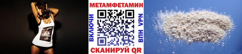 Купить закладки  Ухта  Метамфетамин Декстрометамфетамин 99.9% 