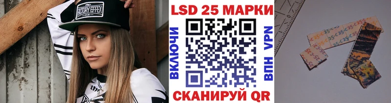 Купить закладки  Ухта  Наркотические марки 1,5мг 