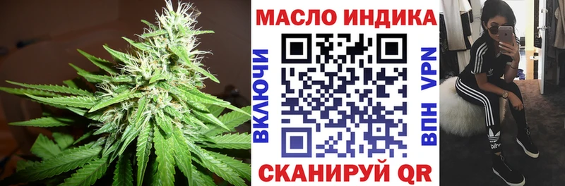 Купить закладки  Ухта  ТГК вейп 